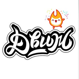 Розыгрыши и игры