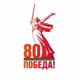 Активный гражданин