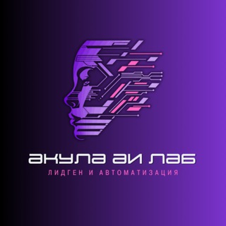 AI Агенты| Автоматизация | Авито