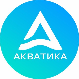 Акватика • Бассейн • Фитнес • Томск