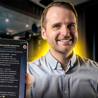 Кузин Александр: о бизнесе и маркетинге в B2B