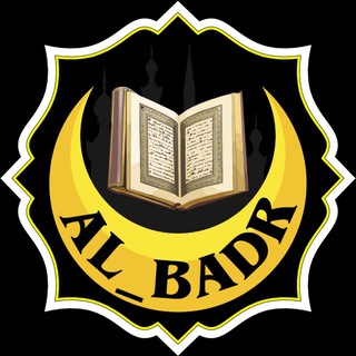 📚AL-BADR 95