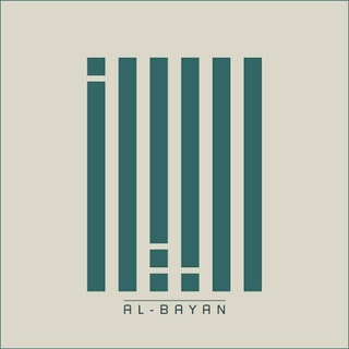ＡＬＢＡＹＡＮ
