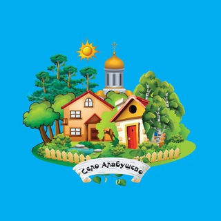 Алабушево. Чат