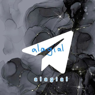 alagial