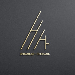 Алан Став Мульт