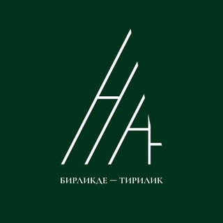 Алан Ставрополь 🔥