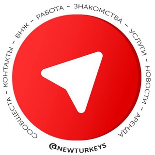 Аланья | Бизнес чат | Нетворкинг | Коворкинг | Работа | Вакансии | Резюме | Нетворкинг | IT | Алания