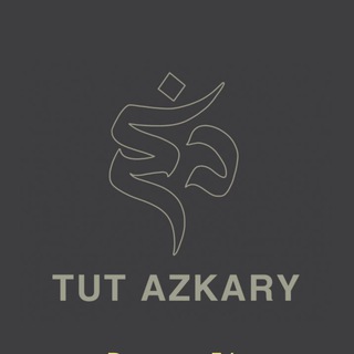 tut_azkary
