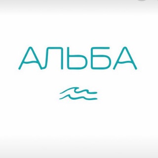 Тур Агенство Альба | С заботой о вашем отдыхе