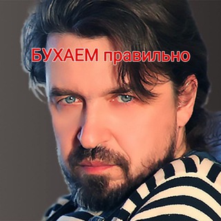 нарколог на брудершафт