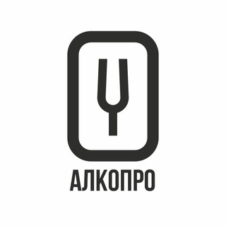 Гильдия АЛКОПРО