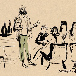 Алководец🍾