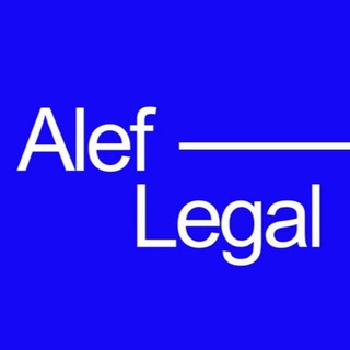 Alef-Legal