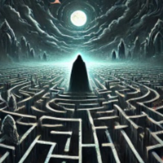 Лабиринты тьмы