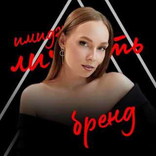 •Женский клуб с Алексой•