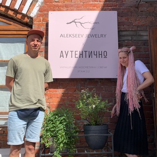 Мастерская Алексеевых // Alekseev Jewelry