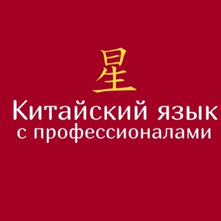 Школа китайского языка Валерии Алексеевой