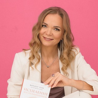 Елена | Нутрициолог | Психолог