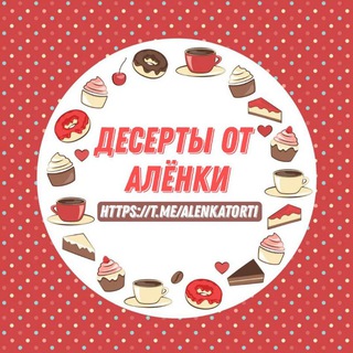 Торты на заказ Мариуполь ❣️