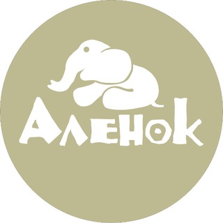 Из жизни под балдахином Alenok