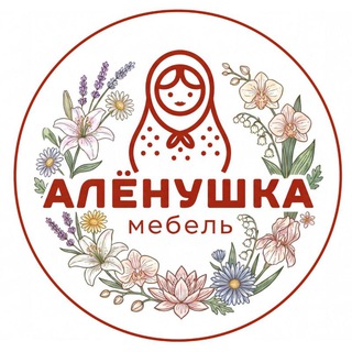 АЛЁНУШКА МЕБЕЛЬ