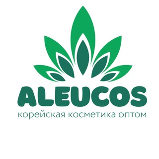 Aleucos Корейская косметика оптом