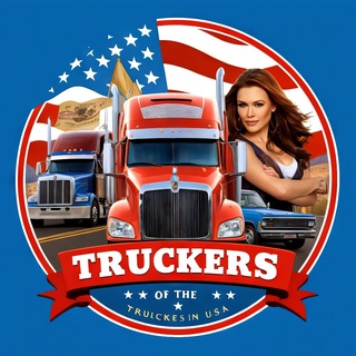 Дальнобойщики мира