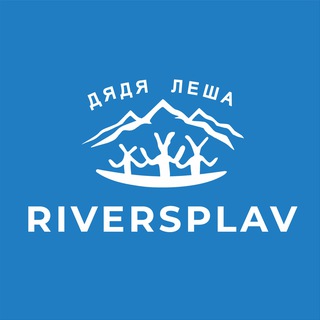 Alex Riversplav