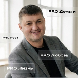 К росту. With love❤️.