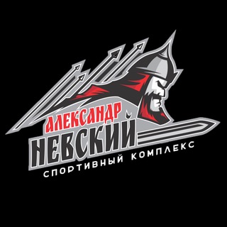 СК «Александр Невский»