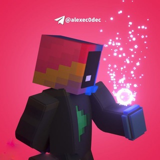 Берлога деда Алекса