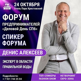 Alexeev Aquaman Channel🔥