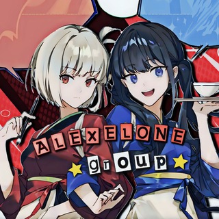 🔹𝙰𝚕𝚎𝚡𝚎𝚕𝚘𝚗𝚎 Group