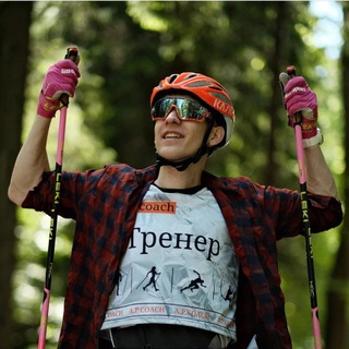 A.P.COACH | Тренер по лыжам онлайн