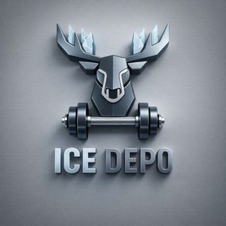 🧊ICE DEPO-Спортивное Пространство