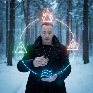 Магия и Таро|Алексей Сауле