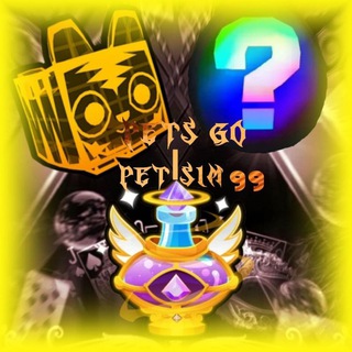 Розыгрыши Pets Go/Ps99