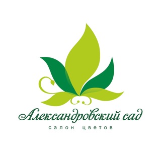 Александровский сад Цветы Барнаул