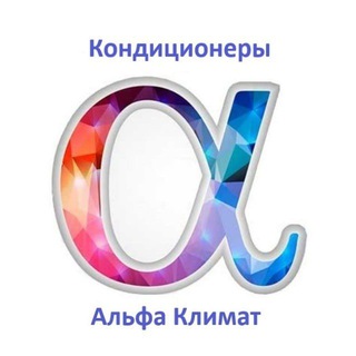 Кондиционеры Краснодар