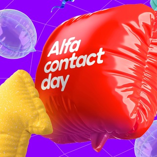 Alfa Contact Day