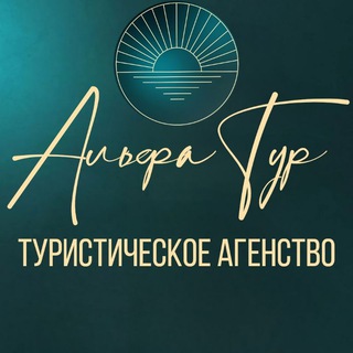 ТУРАГЕНСТВО ОНЛАЙН НЕБАНАЛЬНЫЕ ПУТЕШЕСТВИЯ КРУИЗЫ