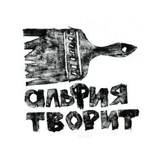 альфия творит | Художник Шайхулова Альфия