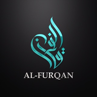 AL-FURQAN