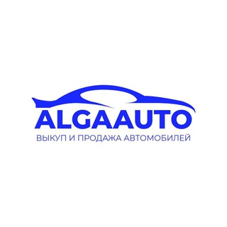 ALGAAUTO