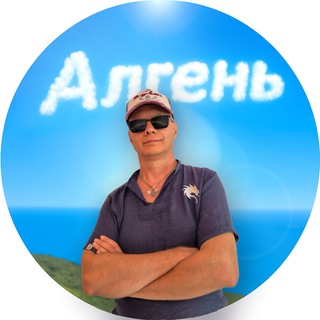 Дмитрий Алгень | цепляющие клипы