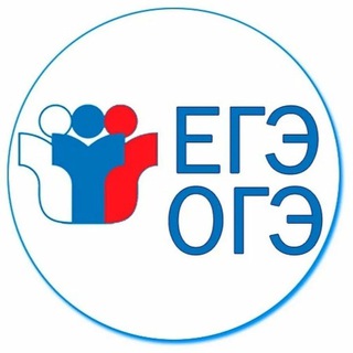 ЕГЭ ОГЭ русский язык