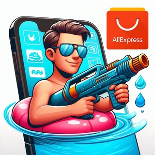 Летний AliExpress | Скидки