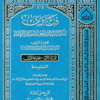 ФЕТВЫ ПОСТОЯННОГО КОМИТЕТА