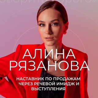 СИЛА ГОЛОСА🎙️